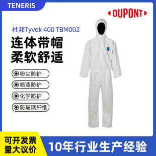 �Ű� Tyvek 400�p���� TBM002�B�w���o�� ���m���o��B�w������