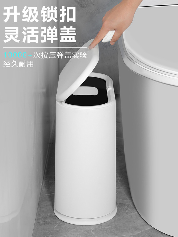 Cracked Push-Type Accessible Luxury Covered Toilet Narrow Slit Barrel Japanese Bathroom Trash Can Hall Double-Layer New Product