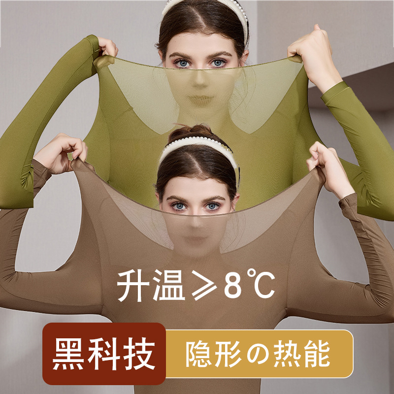 (2개) 보이지 않는 열 마스크 근육 언더 코트 보습 비 원활한 피부 친화적 인 열 속옷 탑 언더 코트 세트