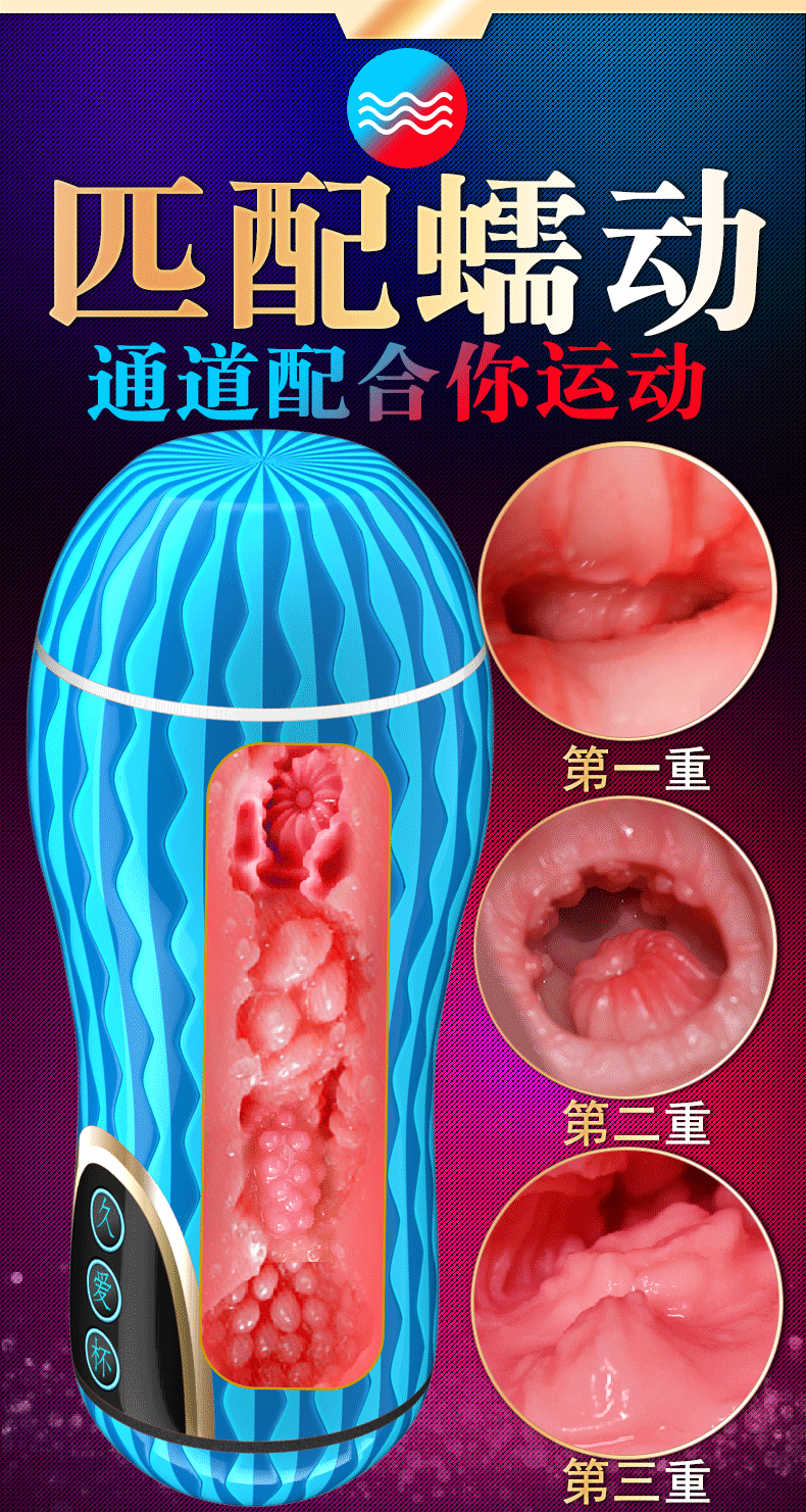 Jiuai Lulu Manual Airplane Cup Male Masturbator in TPE with Red or Blue Options — detail image 3