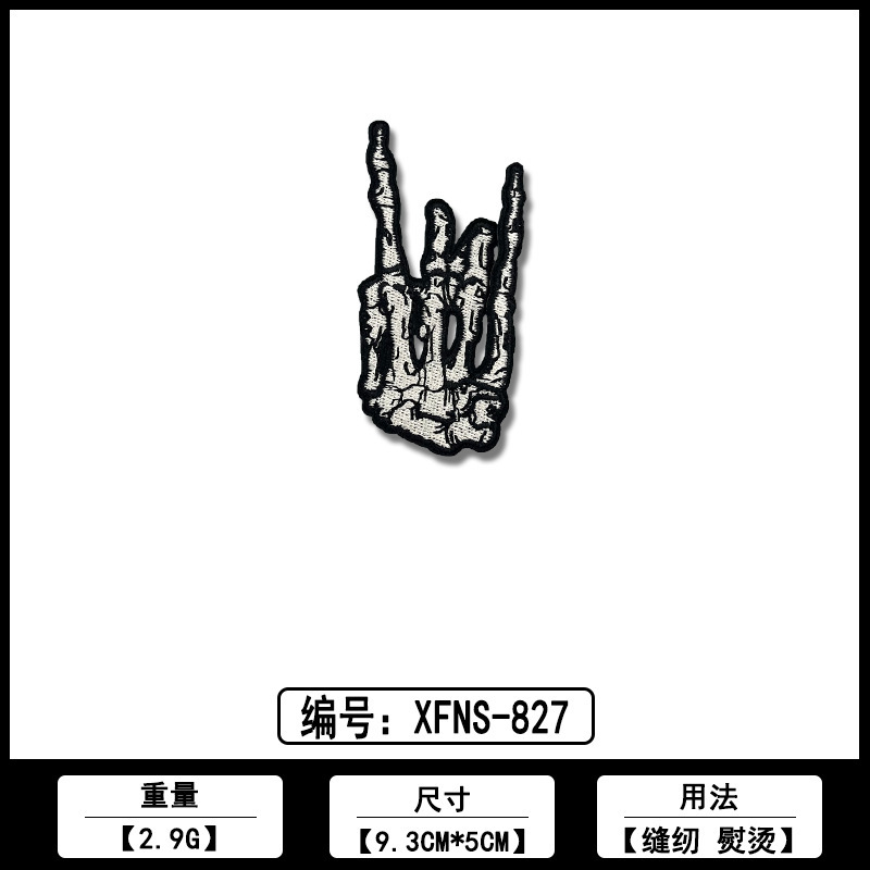 パームジェスチャーカラー刺繍布ステッカーメーカー既製品卸売コンピュータ刺繍衣類装飾パッチステッカー付属品|undefined