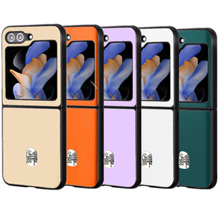 �m������ZFLIP5�֙C��ZFLIP6�֙C��W24FLIP���o��W23FLIPƤ�׿羳
