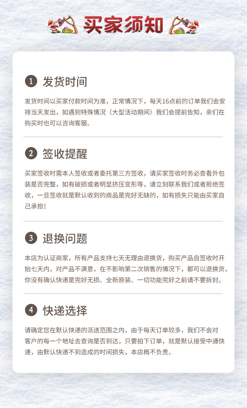 详情页-黄岩新江南家庭用品-1_10