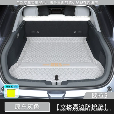 5, Car Decoration Accessories, Trunk Mat - sky-gray-main-pad-112