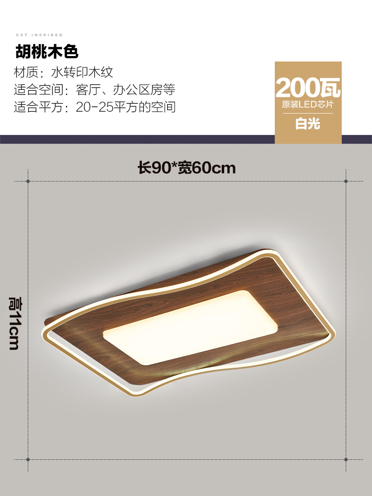 Vetas de madera nórdica, atmósfera simple, nuevo comedor creativo chino, dormitorio, sala de estar, combinación de luces de techo, paquete de lámparas para toda la casa