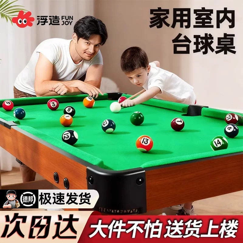 Billiard Table Home Kidsren's Small Desktop Indoor Mini Family Billiard Boy Toy Foldableable Large Table Billiard Table Home Kidsren's Small Desktop Indoor Mini Family Billiard Boy Toy Foldableable Large Table