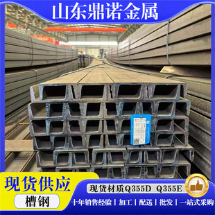 �F؛Q355C�ڲ��䓽Y���p��C���10# 12# 14#��܇��U��䓲��