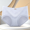 Nude product] Japanese lady 3.0 Girl without trace Mid -waist silk cotton crotch underwear seamless middle waist breathable briefs