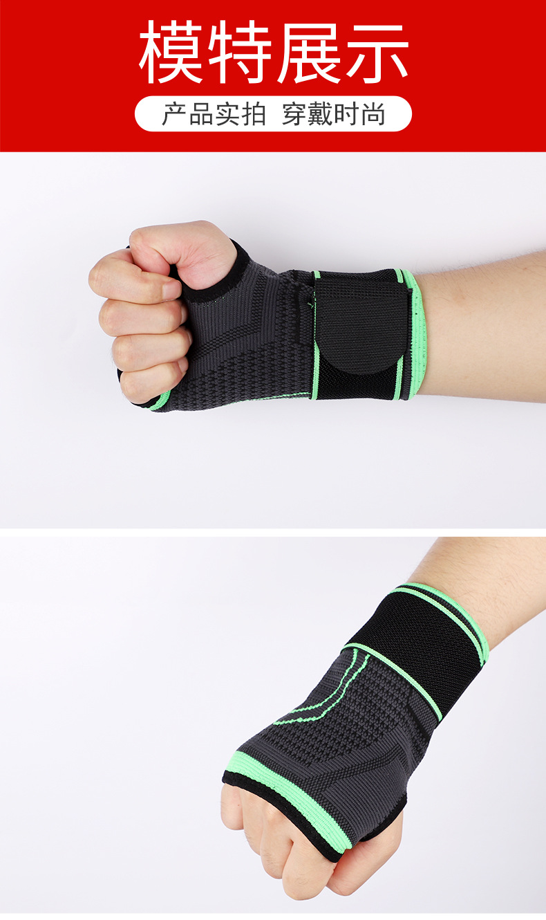 尼龙护膝详情_11