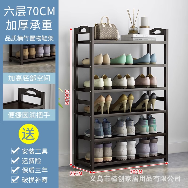 브라운 6겹 70cm