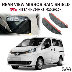 Suitable for Nissan Nv200 Rearview Mirror Rain Shield Rear View Mirror Rain Shield