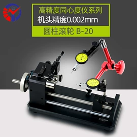 其他仪器仪表;显微镜;影像仪