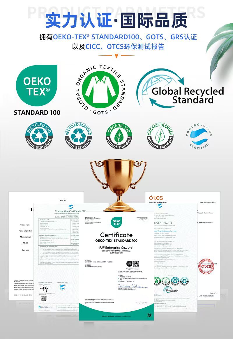 资质证书展示 - 副本