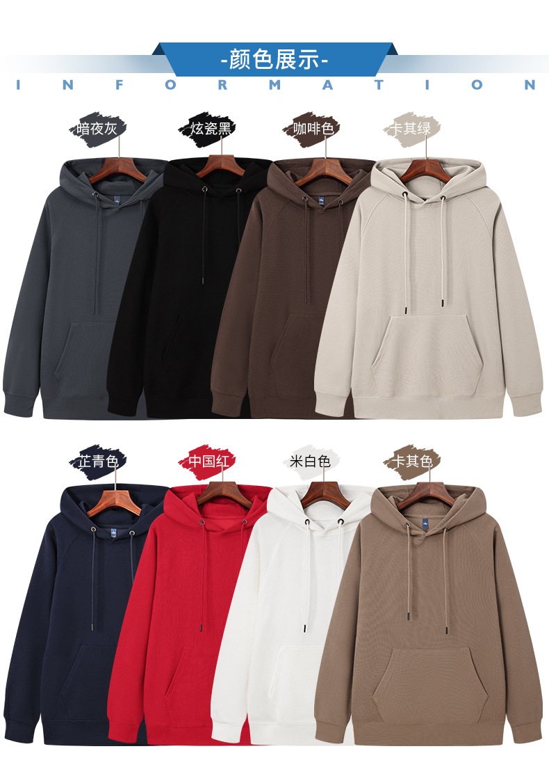 菠萝格套头帽子卫衣3802#薄_06