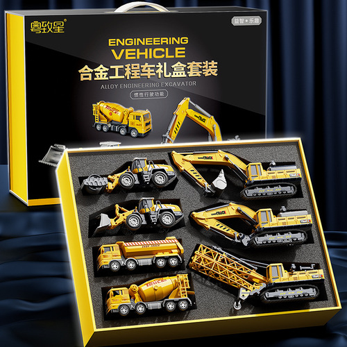 Badgers excavator alloy engineering vehicle set model boys and children toy vehicle bulldozer gift birthday gift