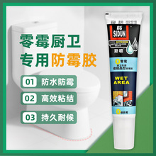 ����˹�D�����z��ˮ��ù�N���l���g���ø�ճ���ܷ��z �RͰˮ�۴�