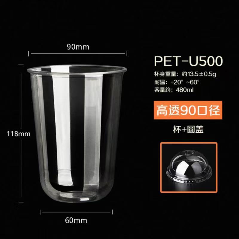 90U tipo un solo uso bebida especial taza de cóctel PET taza de bebida fría taza de café taza de bebida de té de leche taza de cerveza artesanal