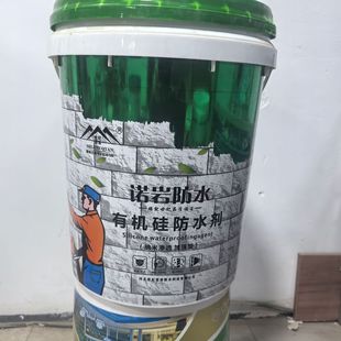 Manufacturer Supplies Silicone Waterproofing Agent, Nano-Penetration Reinforced Waterproofing Agent, Concrete Surface Anti-Seepage and Anti-Leakage Agent