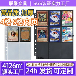 活页本;名片册;证件卡、挂绳