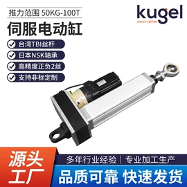 伺服定位系统;液压整机