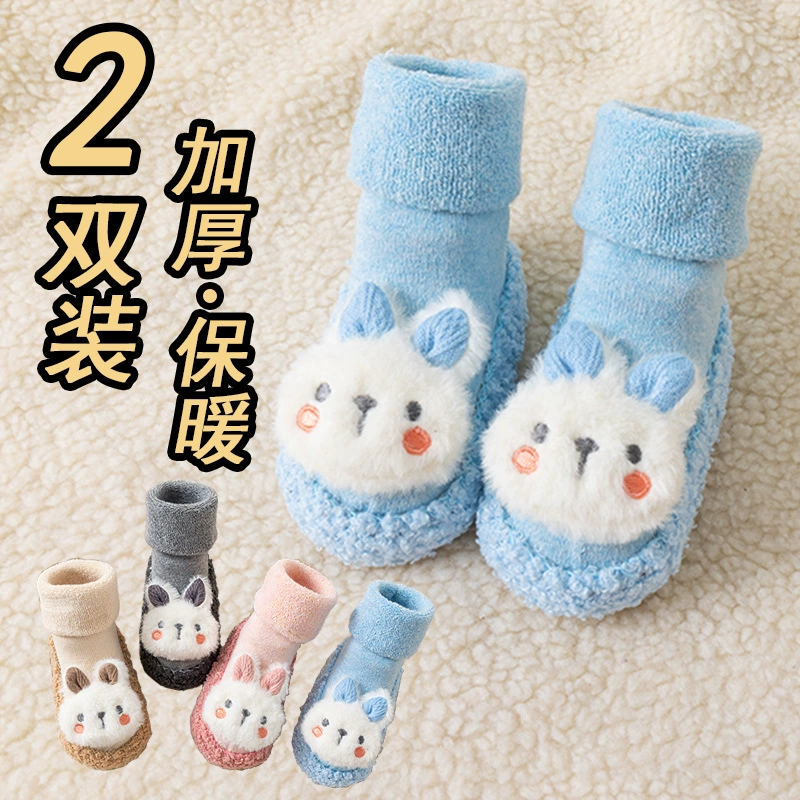 Детские напольные носки утолщены и согреты осенью и зимой