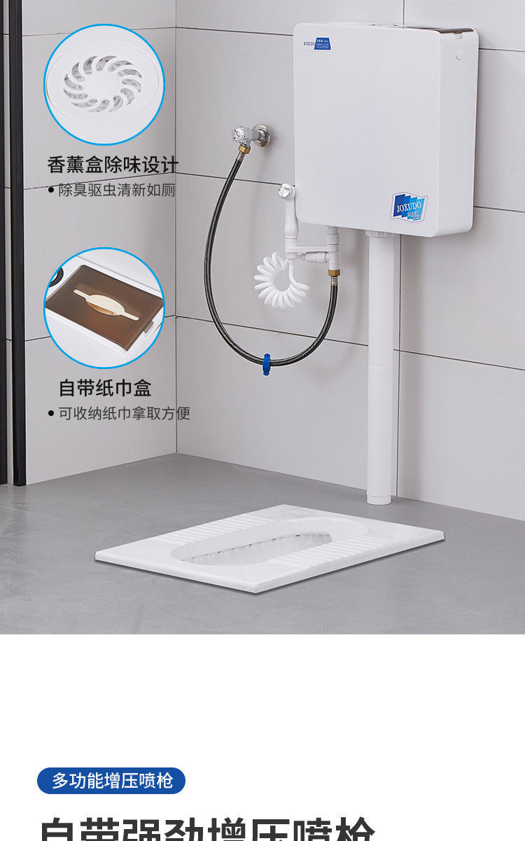 Household ceramic squat toilet, flushing tank, complete set, squat toilet, push-off toilet, anti-odor toilet, squat toilet undefined