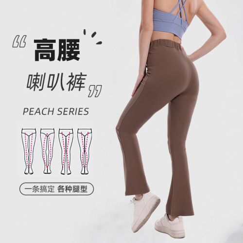Women's High-Waisted Plus Size Slimming Tummy Control Yoga Fitness Casual Flared Pants Elastic Outdoor Sports Wide Leg Pants