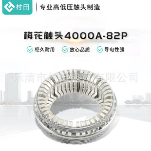 ����ԏ���������ʽ÷���|�^����ʽ��Ք�·��÷��4000A-82P�|�^