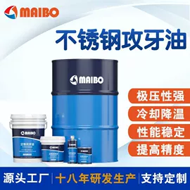 工业润滑脂;切削油切削液;冲压拉伸油
