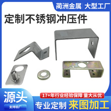 灯饰五金家具固定配件凸形背条桥型弓形吸顶底盘锌铁冲压件定制