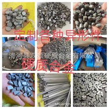 外贸硬质合金焊接刀头  碳化钨刀头定制 合金异形耐磨件 钨钢刀粒