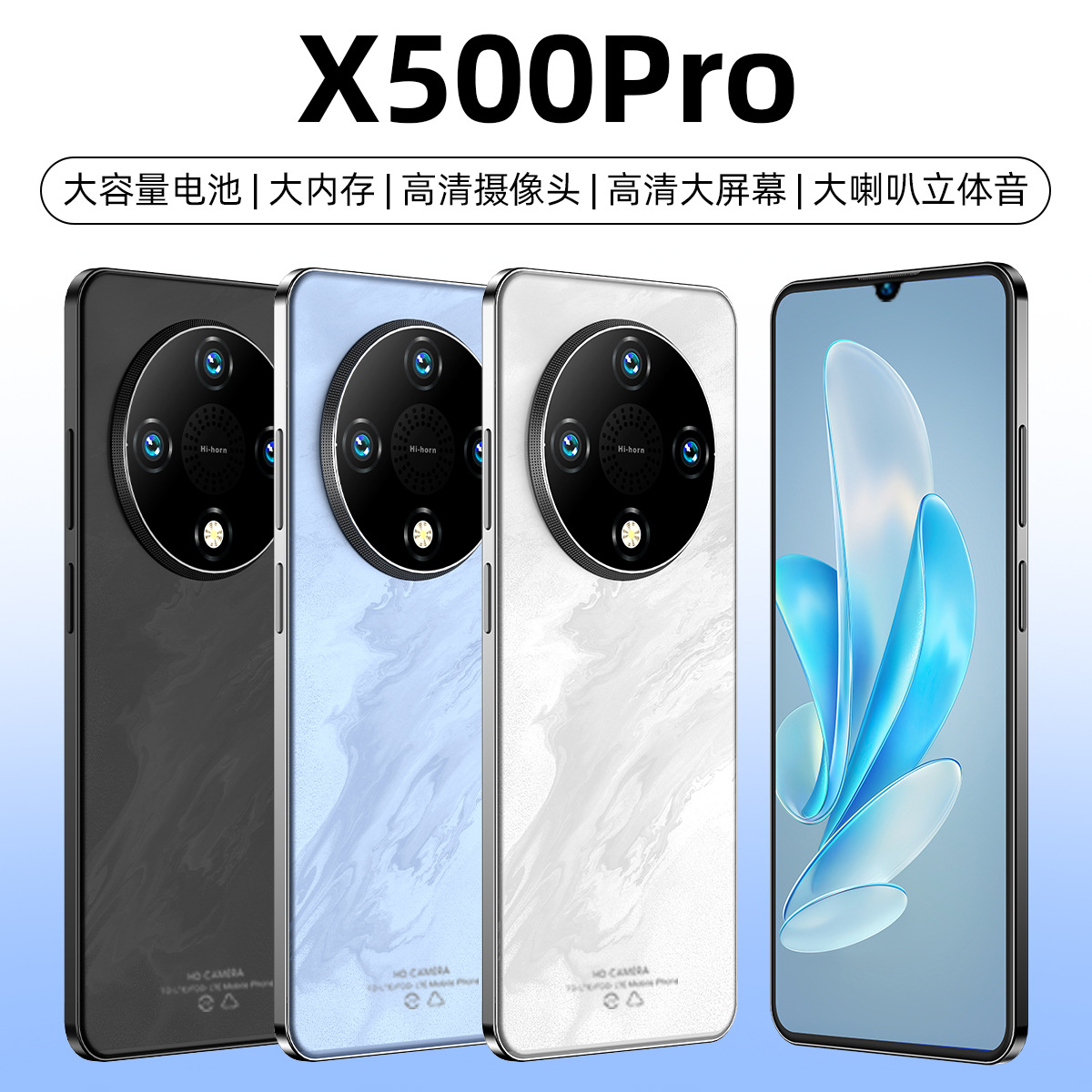新款正品X500 PRO 全网通音乐智能手机全新未拆封安卓手机工厂价