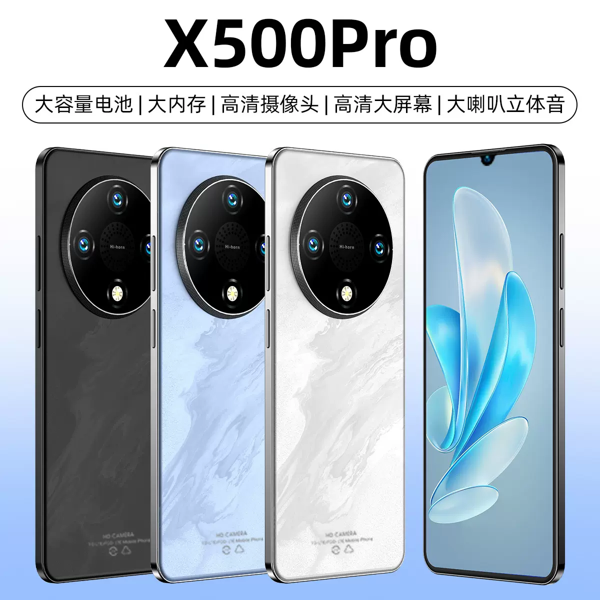新款正品X500 PRO 全网通音乐智能手机全新未拆封安卓手机工厂价