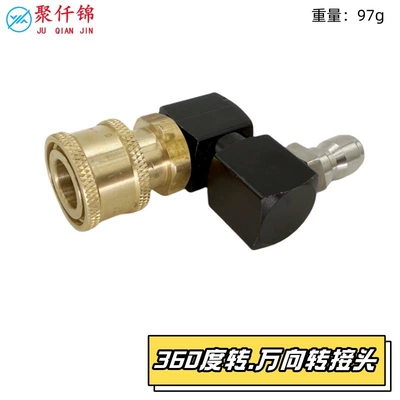 Rotating Universal Joint, High pressure car wash water gun - black-swivel-joint-copper-female