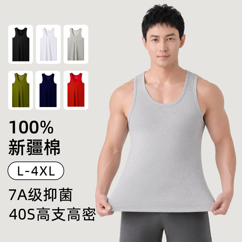 100% Cotton Men's Vest Pure Cotton Summer Large Size 7A Antibacterial Undershirt Sleeveless Breathable Wholesale from Manufacturer