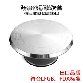 蛋糕模;其他烘焙用具;冰格