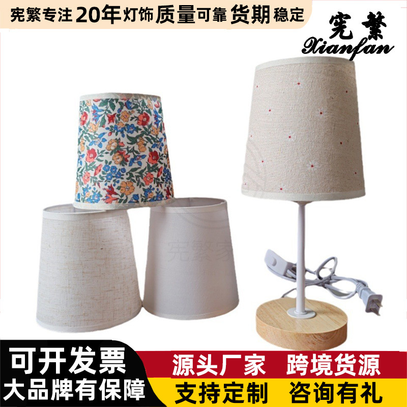 E27 lámpara de cabezal de cama dormitorio cálida romántica simple flor de estilo japonés estudio en línea inins joven lámpara de escritorio de decoración de atenuación