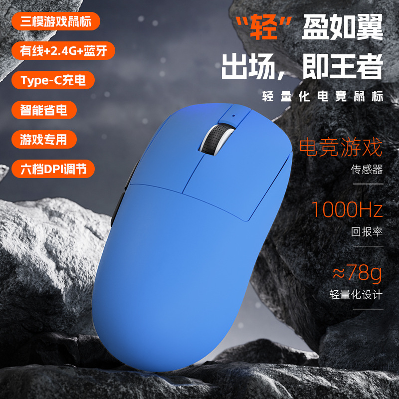 三模蓝牙无线静音鼠标usb2.4G光电鼠标6键轻量化鼠标跨境批发|undefined