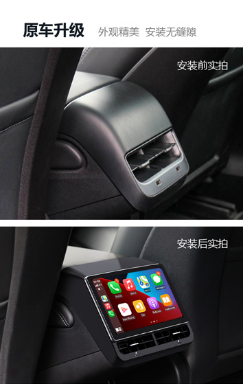 Suitable for Tesla Molde3/Y Rear Multimedia Smart Gaming Entertainment 4K Touch 8inch Display Screen