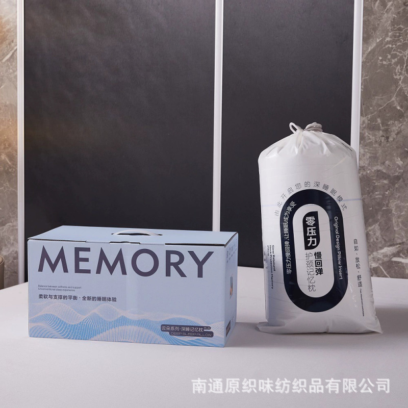 Yado Planet 交換用枕コアプロデュアルコアゼロ圧力低反発低反発枕ホテルホームネックサポート睡眠枕|undefined