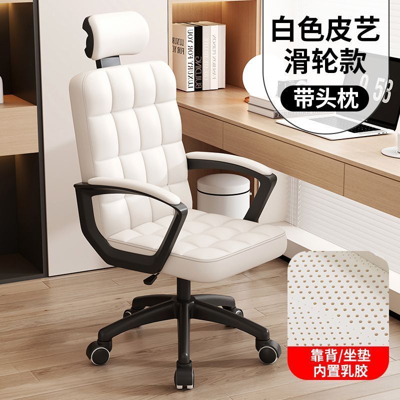 办公椅子办公室职员电脑椅宿舍大学生舒适久坐麻将靠背椅子批发|undefined