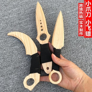 ���S���lľ��С��Сذ���w�S3-5�qС̖ľ��ľ����ͯ��߿羳���N