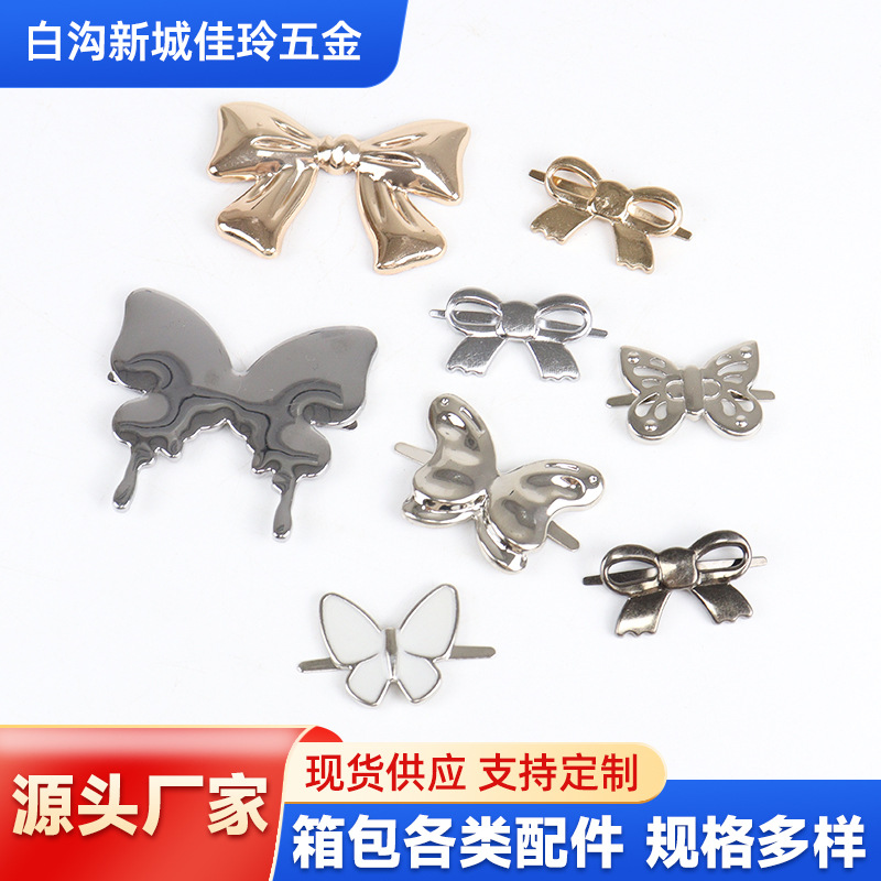 箱包服饰五金标牌铭牌批发插扣鞋帽辅料商标跨境配件小蝴蝶可定做