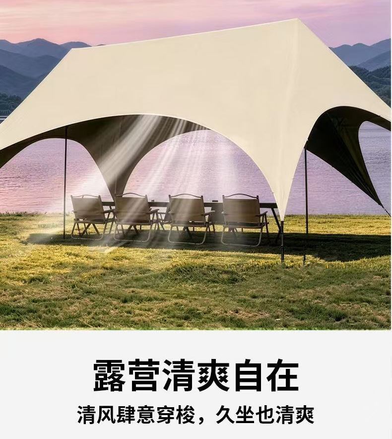 Thickened vinyl portable canopy, outdoor camping sunshade umbrella, popular camping tent