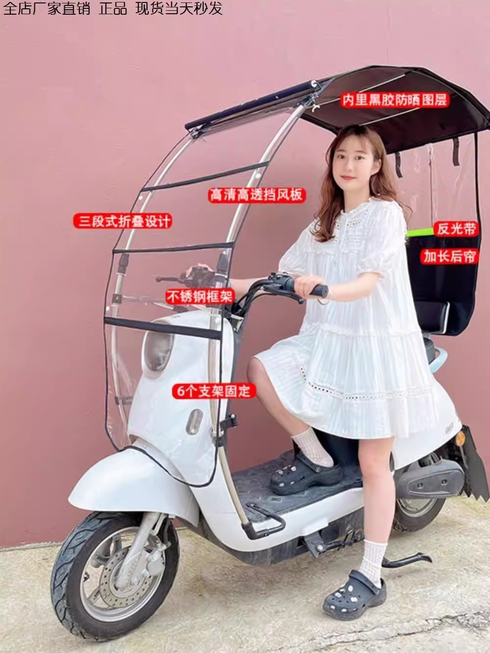 Folding windscreen with automatic retractable feature for electric vehicles, sun protection, windproof, rainproof, widened canopy, new model sunshade umbrella for electric scooters