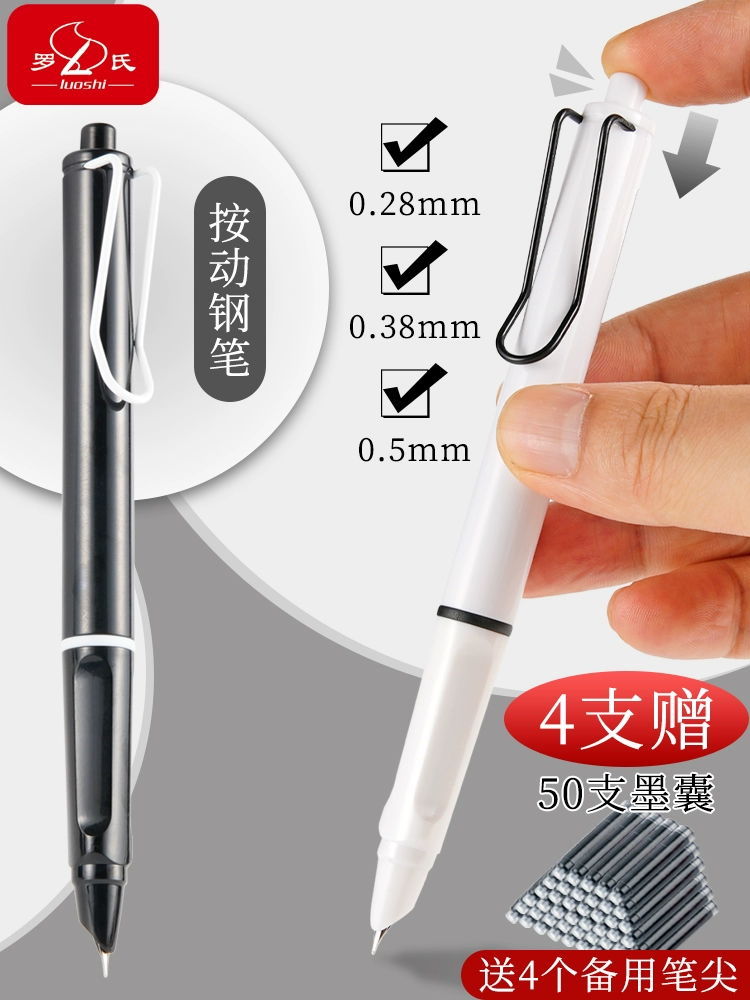 Рош нажимает ручку автоматически для учащихся начальной школы