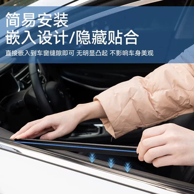 anti-rain and anti-fog wiper – Wiper
