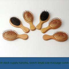 供應便攜式豬鬃氣囊木梳 櫸木按摩梳 迷你小號按摩梳 豬鬃梳