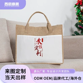 绶带;睡袍、浴袍;礼品袋