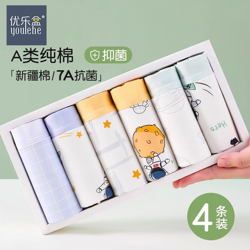 Autumn/Winter 7A Antibacterial Baby Boxer Shorts for Boys, Medium and Large Children, Pure Cotton, Class A Boys' Underwear